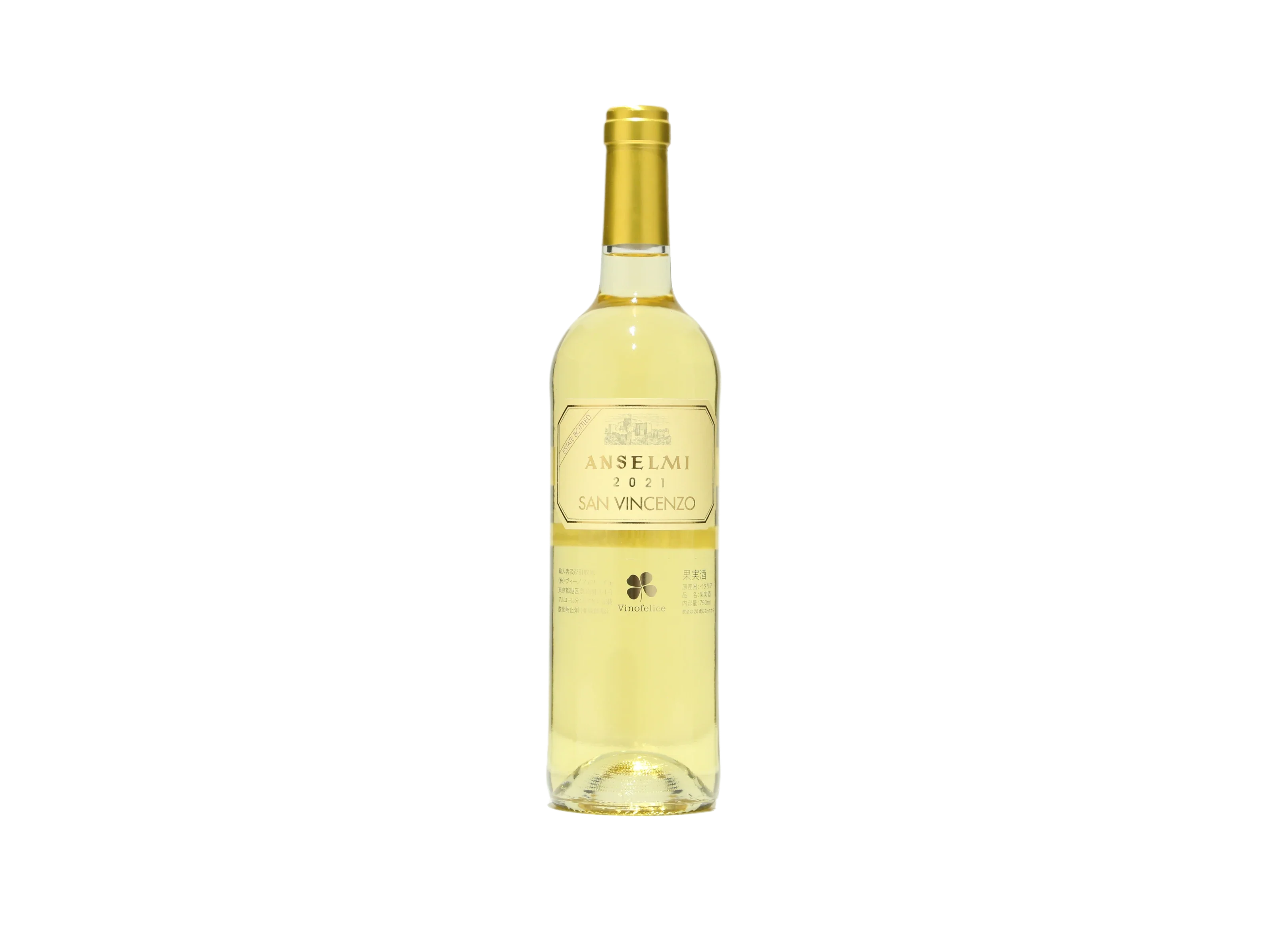 アンセルミ サン・ヴィンチェンツオ 2022 IMADEYA ONLINE STORE