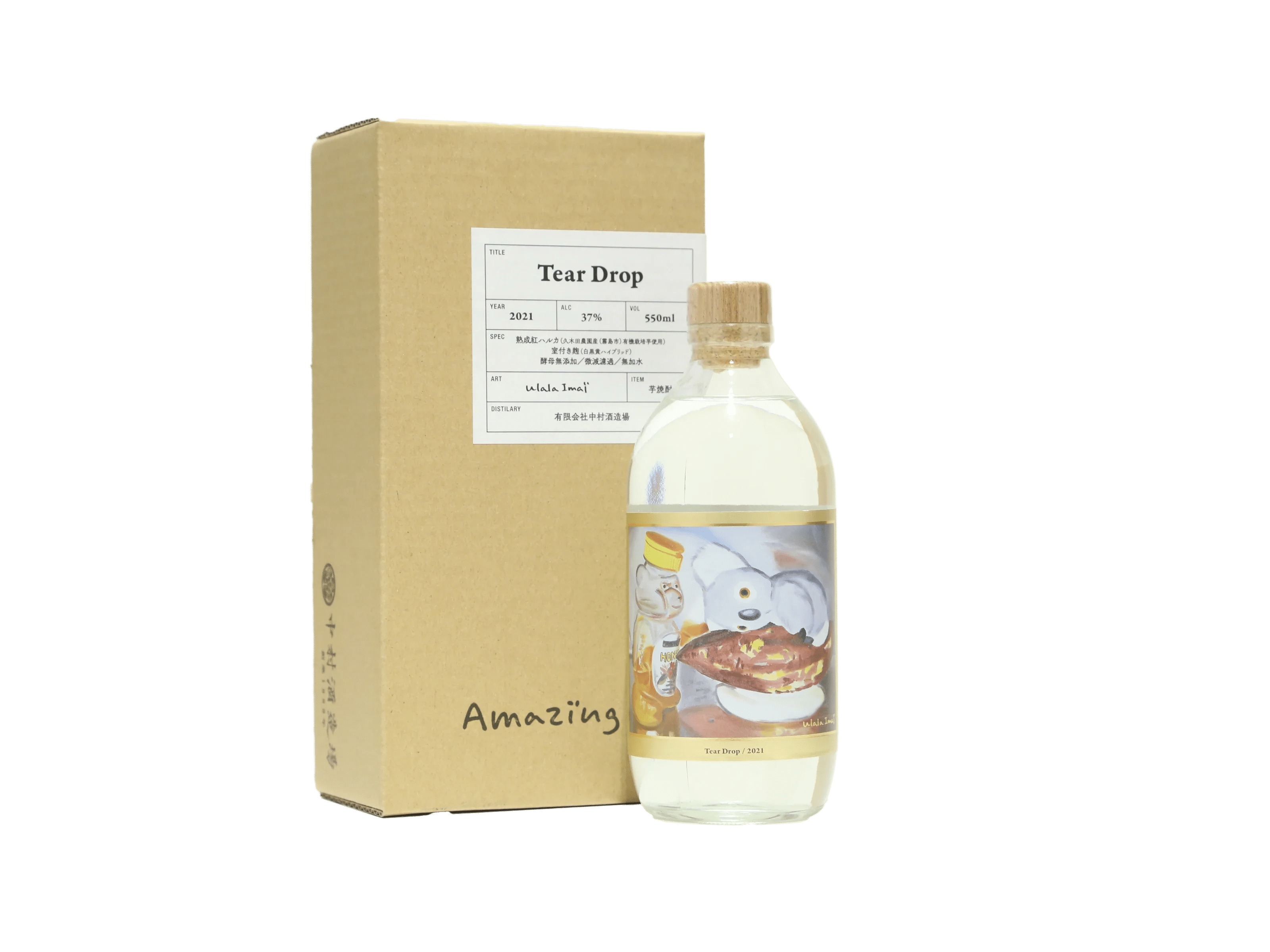 限定商品】なかむら Amazing -Tear Drop- 芋 37° | 日本酒・ワイン