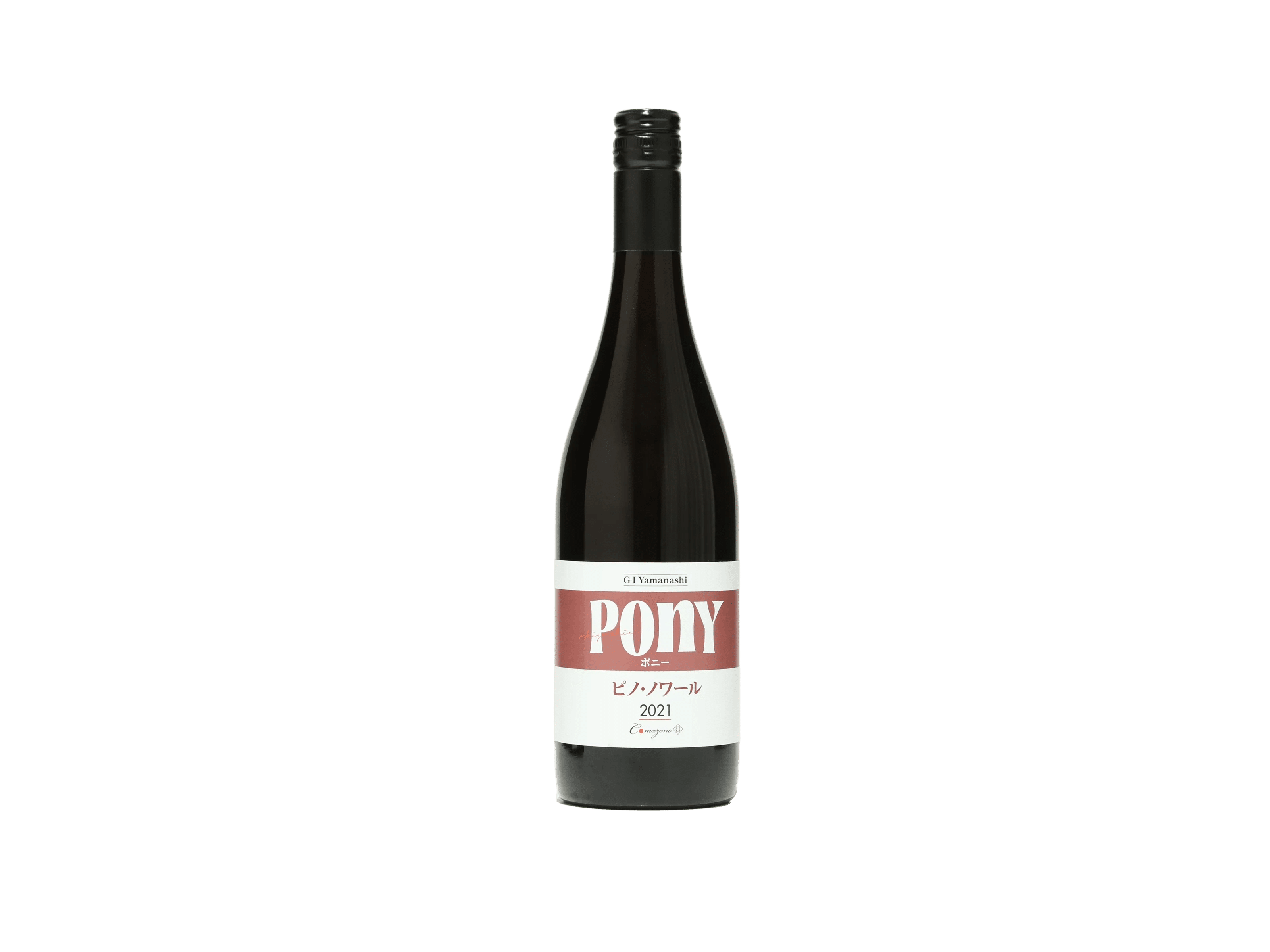 駒園ヴィンヤード Pony ピノ・ノワール 2021 | 日本酒・ワイン・焼酎