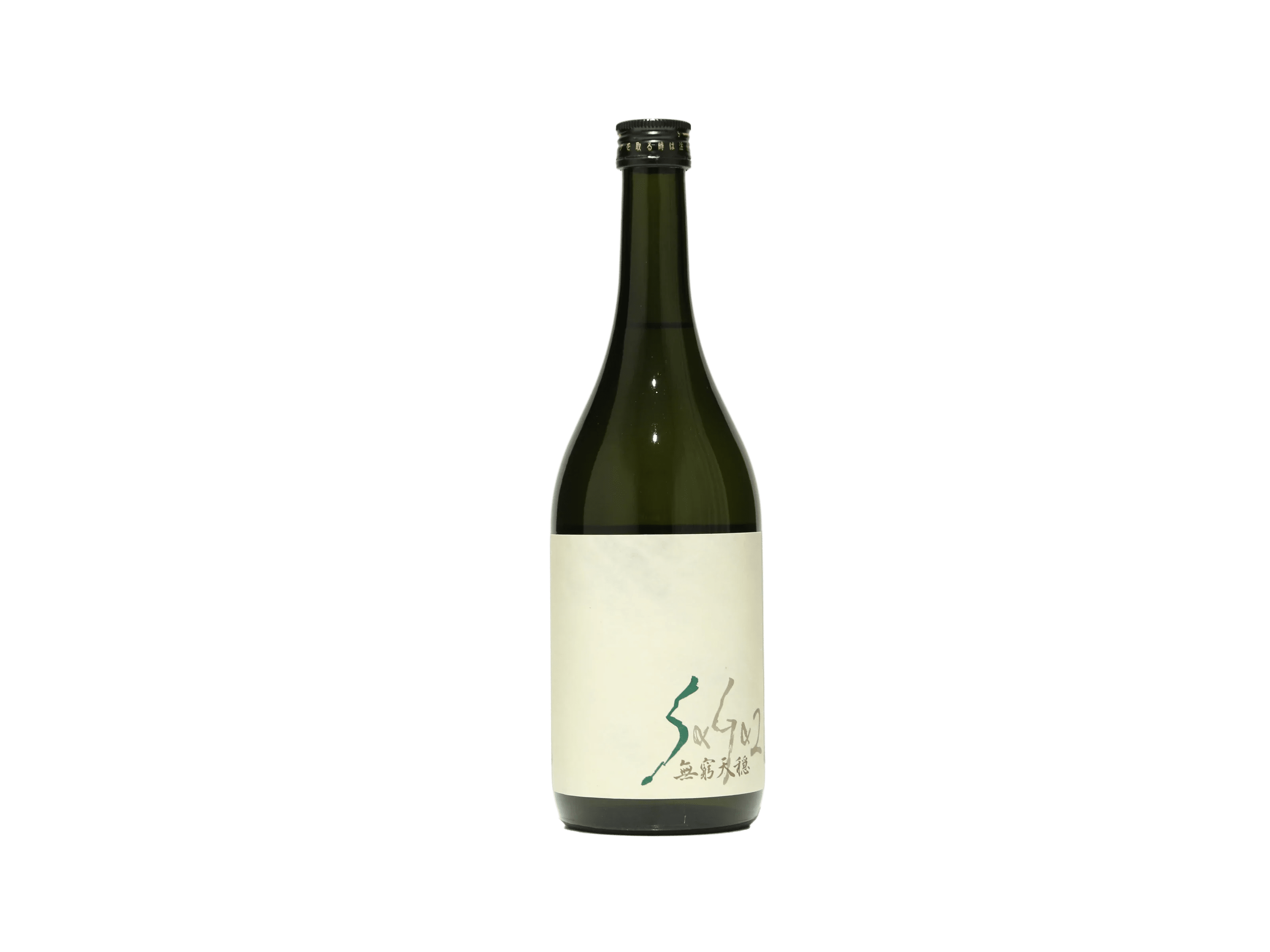 無窮天穏 （てんおん）SAGA2 山廃純米大吟醸 | 日本酒・ワイン・焼酎 