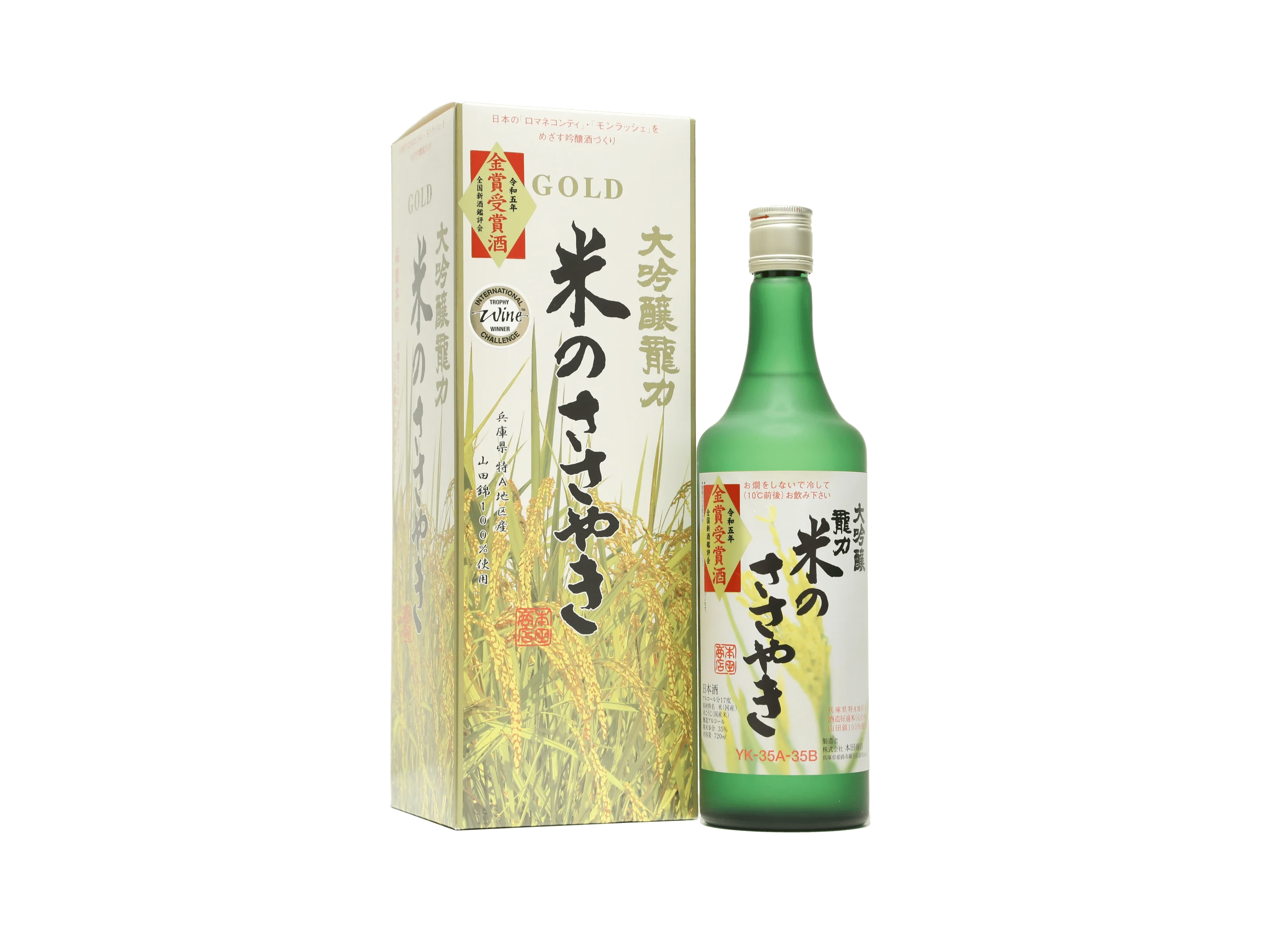龍力（たつりき） 大吟醸 米のささやき YK35 | 日本酒・ワイン・焼酎